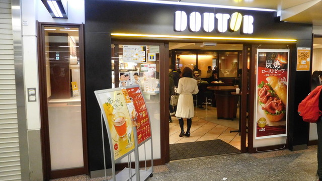 ドトールコーヒーショップ 横浜駅店 横浜 サンドイッチ 食べログ