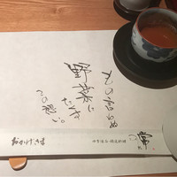 常 - 