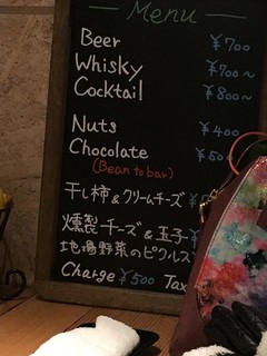 やさいのShot BAR あぐりこ - 