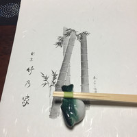 竹乃家 - 