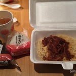 麥奀雲吞面世家 - テイクアウエイです。香港が英国領だったことかららしいです。