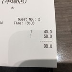 麥奀雲吞面世家 - 合わせて100HKD（1500円位）