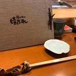 Ureshino Sushi - 