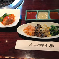游玄亭 銀座 - 