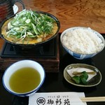 御所苑 - どじょう柳川鍋