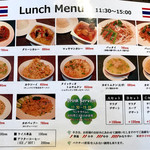 タイレストラン タニサラ - 