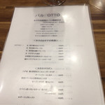 明石の魚と地元野菜の店 バル OTTO - 