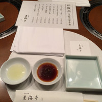 松阪牛炭火焼肉 東海亭 - 