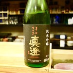 鮨匠 のむら - ［2016/12］真澄 純米吟醸 辛口生一本(長野県諏訪市/宮坂醸造)