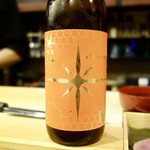 鮨匠 のむら - ［2016/12］寒北斗辛口純米酒 shi-bi-en(福岡県嘉麻市/寒北斗酒造)