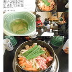 Sumou Chaya Terao - 