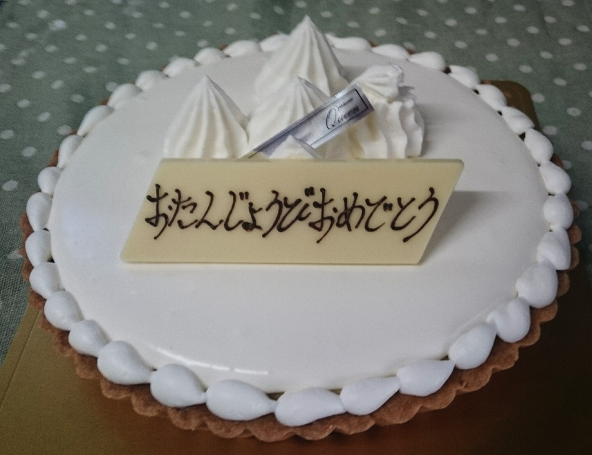 クィーン洋菓子店 本店 name=
