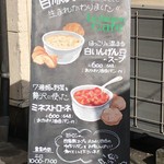 ル ミトロン カフェ - 