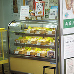 風の蔵 - 