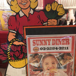 SUNNY DINER - 