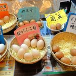 美味卯 - 玉子６種