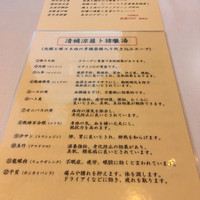 香港1997 銀座店 - 