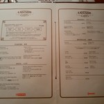 イーストサイド・カフェ - メニュー