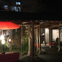 足利伊萬里 - 外観 玄関入り口