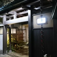 魚鉄 - 