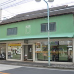 鎌倉オリーブの木 - 