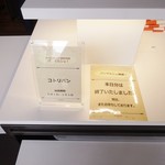 コトリパン - パンマルシェ　完売御礼