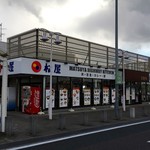 Tenri Pa-Kingu Eria Nobori Sen Shoppingu Ko-Na- - 2017年1月14日。訪問