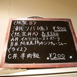 ヌードルラウンジ ヒシオ - 