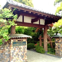 八王子うかい亭 - 