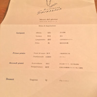 Ristorante SHIKAZAWA - メニュー