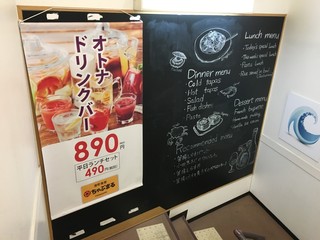メニュー写真 閉店 ちゃぶまる 大鳥居店 大鳥居 和食 その他 食べログ