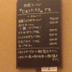 じゅうたろう - 