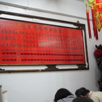 老牌牛肉拉麵大王 - 