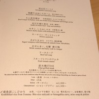 肉屋 雪月花 NAGOYA - 