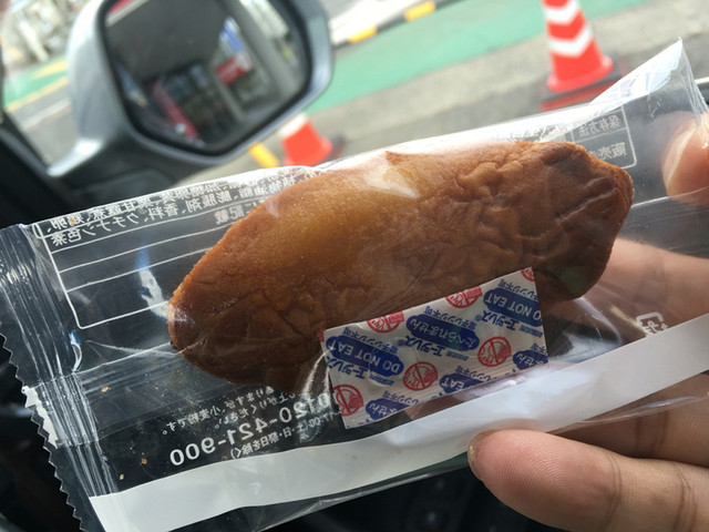 閉店 お菓子のアウトレット 平塚ショップ 平塚 洋菓子 その他 食べログ 閉店 お菓子のアウトレット 平塚ショップ 平塚 洋菓子 その他 食べログ