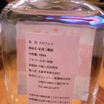川香苑 - 白酒