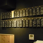 だるまときんぎょ - おでんメヌー