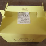 ハーブス - 包装箱