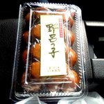 菓司庵 いずみ野 - 野呂っ子！