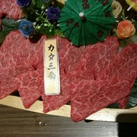 山形山　月島店 - 