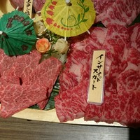山形山　月島店 - 