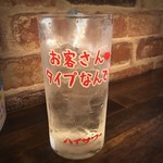 らきいたろう - 