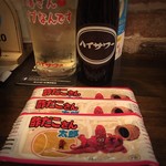 らきいたろう - 