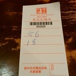 沾仔記 - 2016-10-26