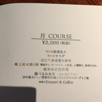 THE 雪月花 - 