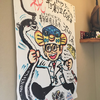 元祖うなよし_2