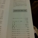 うなぎ屋 廣川 - 