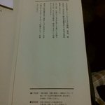 うなぎ屋 廣川 - 