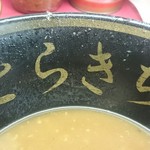 王道家 - とらきちに行けとでも？