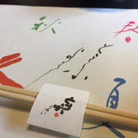 とうふ屋うかい 鷺沼店 - 